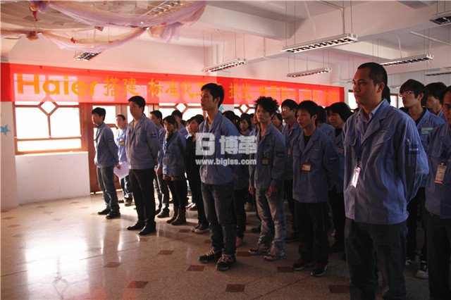 順德海爾洗衣機一線班組長培訓(xùn)現(xiàn)場 順德海爾洗衣機一線班組長培訓(xùn)現(xiàn)場