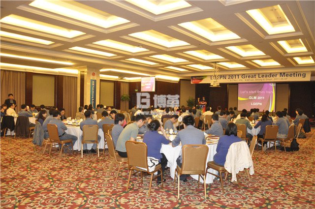 LG洗衣機基層管理者培訓 LG洗衣機基層管理者培訓