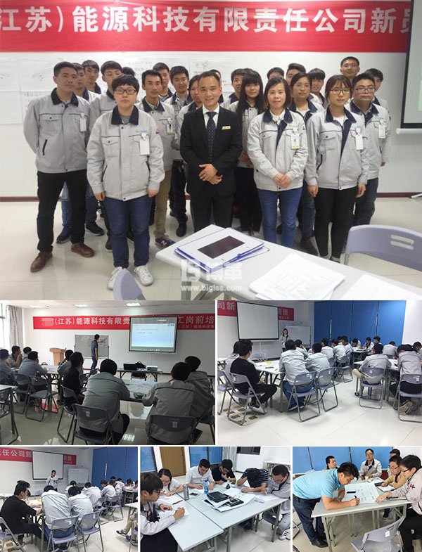 金牌班組長綜合能力提升培訓 金牌班組長綜合能力提升培訓