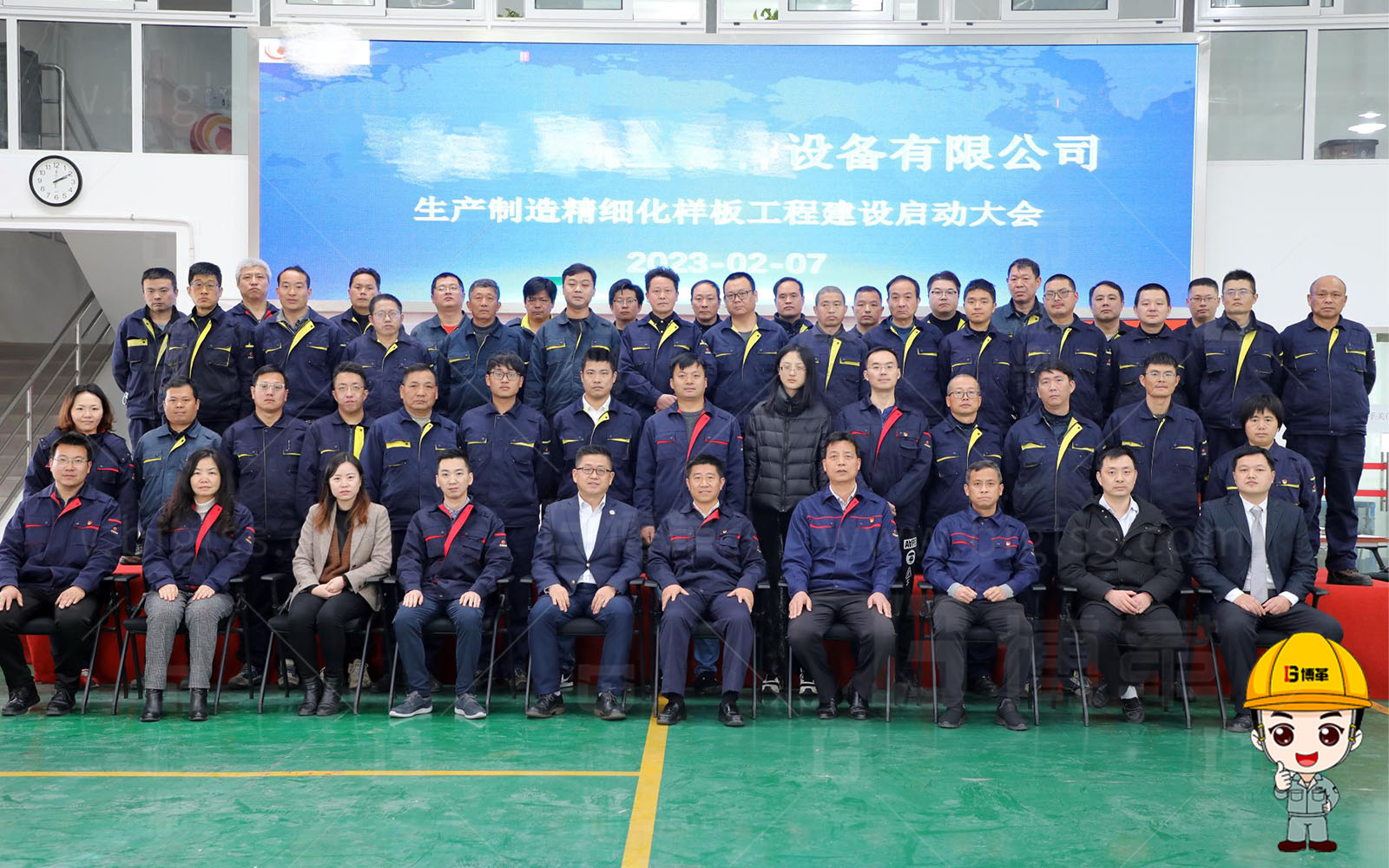 {廠區目視化},{戶外目視化}—設計制作安裝一體目視化工程 {廠區目視化},{戶外目視化}—設計制作安裝一體目視化工程